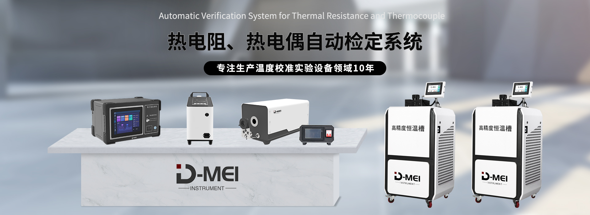 英大電力裝備有限公司